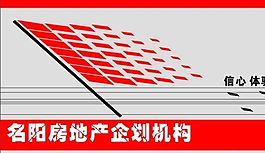 名片模板 房产物业 平面设计_0227