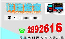 名片模板 商业服务 平面设计_0681