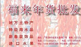 名片模板 商业服务 平面设计_0682