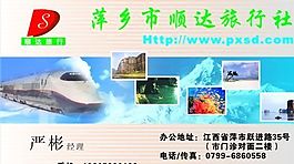 名片模板 商业服务 平面设计_0691