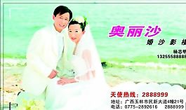 名片模板 文印摄影 平面设计_1073