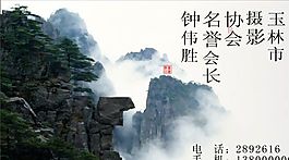 名片模板 文化体育 平面设计_1144