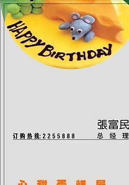名片模板 茶艺咖啡 平面设计_1303