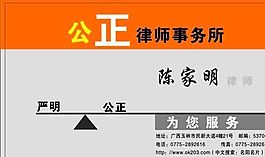 名片模板 服务事业 平面设计_1447