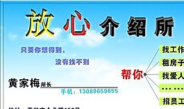 名片模板 服务事业 平面设计_1449