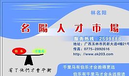 名片模板 服务事业 平面设计_1459