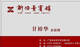 名片模板 服务事业 平面设计_1474