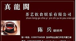 名片模板 服务事业 平面设计_1475