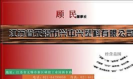 名片模板 平面设计_1650