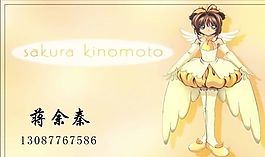 名片模板 平面设计_1701