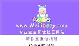 影视摄影 名片模板 CDR_1756