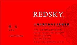 影视摄影 名片模板 CDR_1816