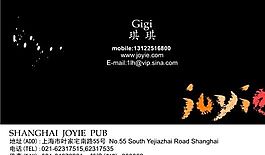 艺术类 名片模板 CDR_2004
