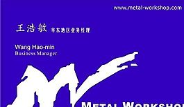 艺术类 名片模板 CDR_2032