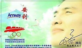 生活用品时尚类 名片模板 CDR_2269