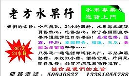 鲜花水果礼品类 名片模板 CDR_2273