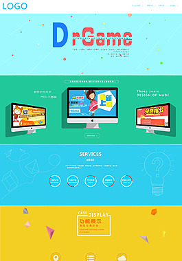 DRgame 扁平化网页设计