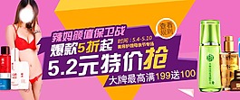 辣妈宝贝 德鑫