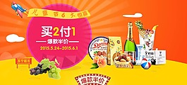 买2付1 德鑫