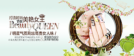 水性甲油 健康 环保 可剥