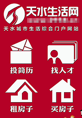 汽车站牌