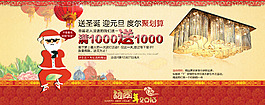 灯饰活动促销海报