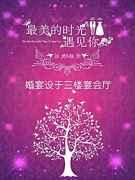 迎宾牌