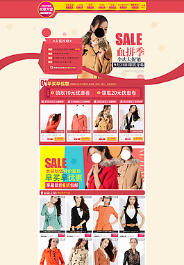 女装店铺装修