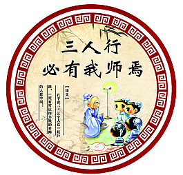 国学