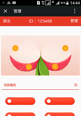 微信公众号页面设计