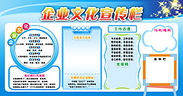 文化栏