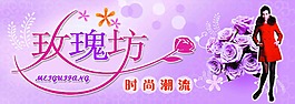 淘宝海报设计