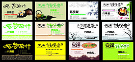 茶文化名片模板