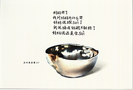 反对家庭暴力篇-2
