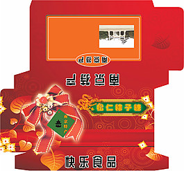 礼盒包装psd源文件