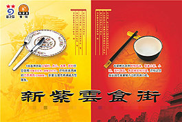 笔墨psd源文件