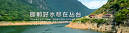 蓝色饮用水限时抢购banner