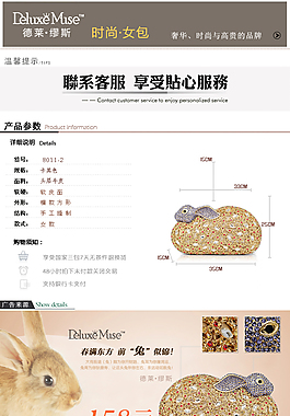 女性钱包详情页
