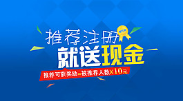 关注有礼背景