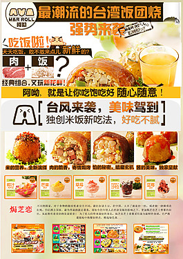 小吃店的菜单