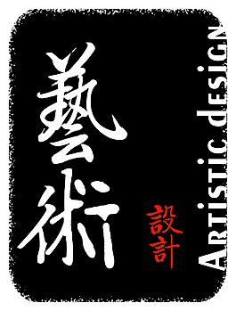 艺术设计印章