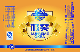 产品包装设计AI图