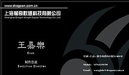 网络科技类 名片模板 CDR_3100
