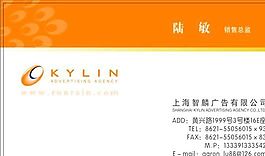 设计策划类 名片模板 CDR_3382