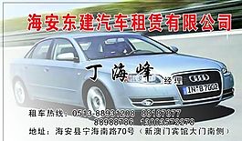 汽车运输类 名片模板 CDR_5027