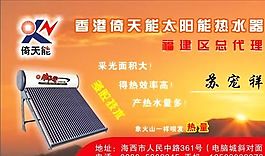 电子电器 名片模板 CDR_0001