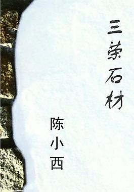 建筑建材 名片模板 CDR_0027