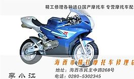 交通运输 名片模板 CDR_0039