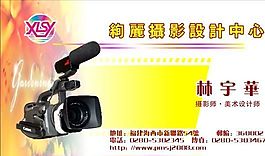 摄影摄像 名片模板 CDR_0012