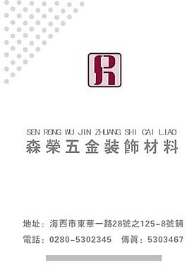 五金机械 名片模板 CDR_0027